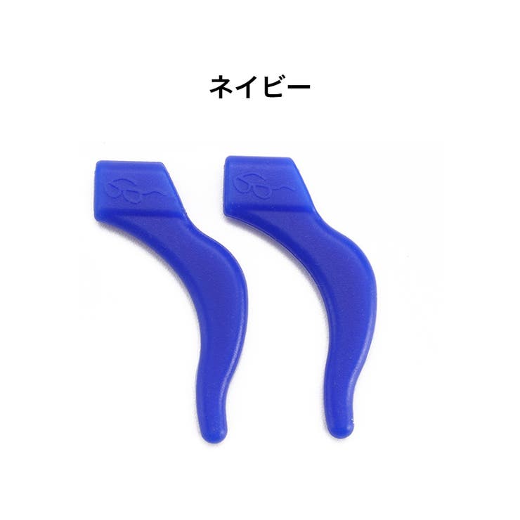 メガネストッパー イヤーフック 1ペア | PlusNao | 詳細画像15 