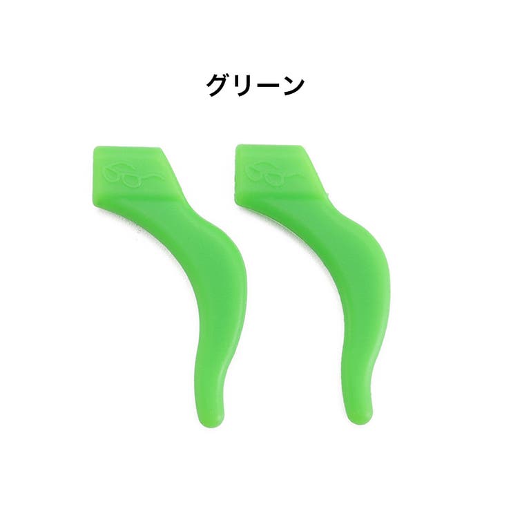メガネストッパー イヤーフック 1ペア | PlusNao | 詳細画像17 