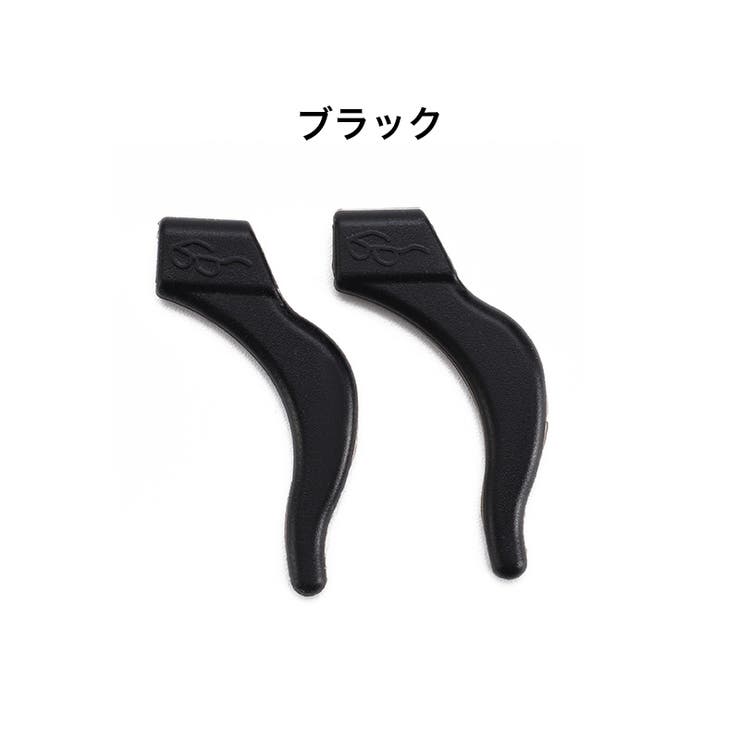 メガネストッパー イヤーフック 1ペア | PlusNao | 詳細画像8 