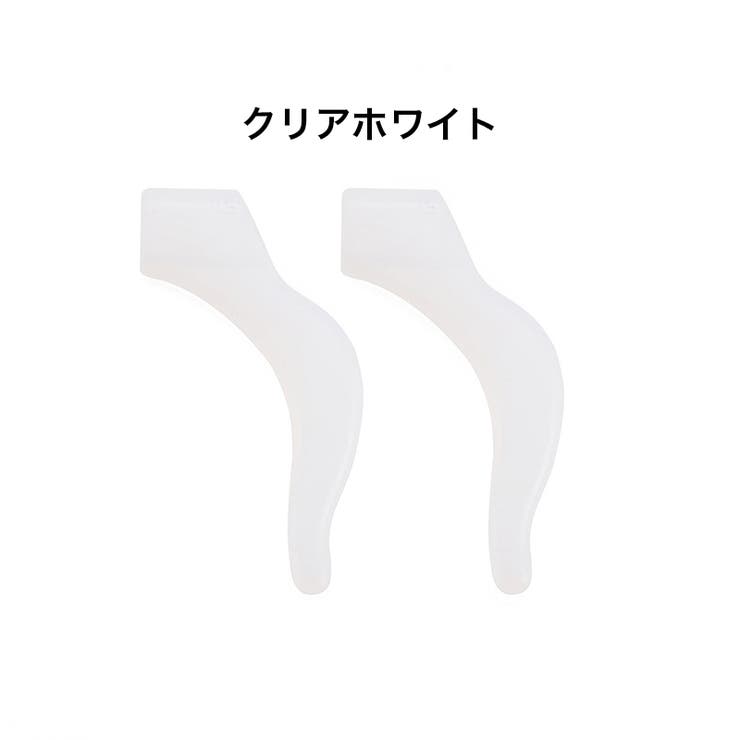 メガネストッパー イヤーフック 1ペア | PlusNao | 詳細画像9 