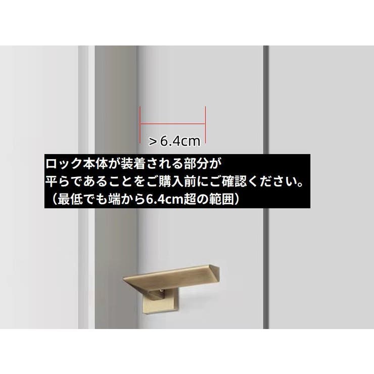 チャイルドロック ドアロック ドアストッパー | PlusNao | 詳細画像5 