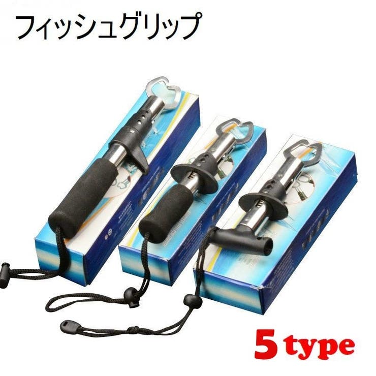 フィッシュグリップ ボガグリップ 釣り | PlusNao | 詳細画像1 