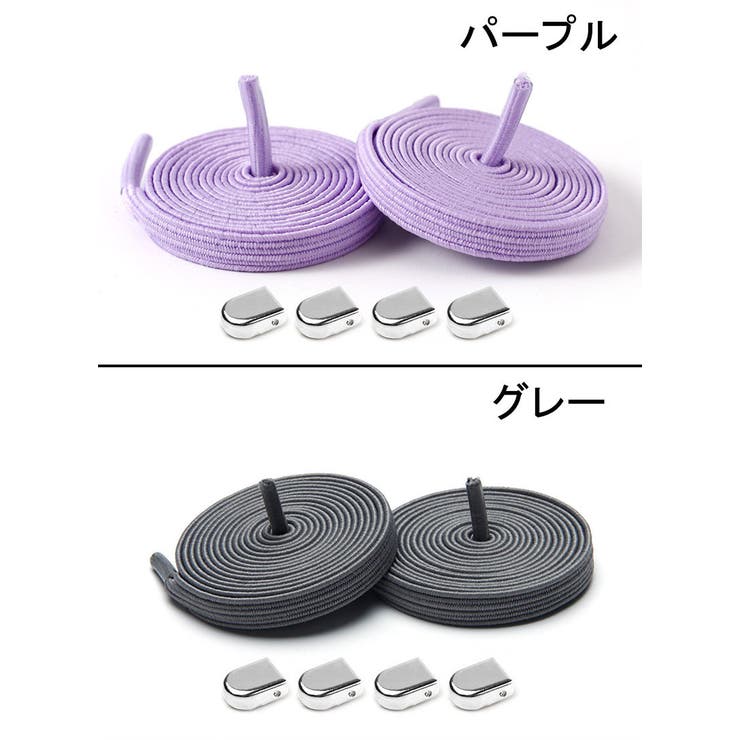靴紐 結ばない 靴ひも | PlusNao | 詳細画像10 