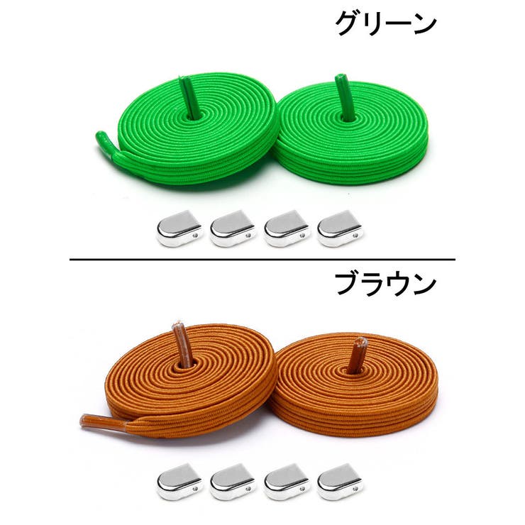 靴紐 結ばない 靴ひも | PlusNao | 詳細画像11 