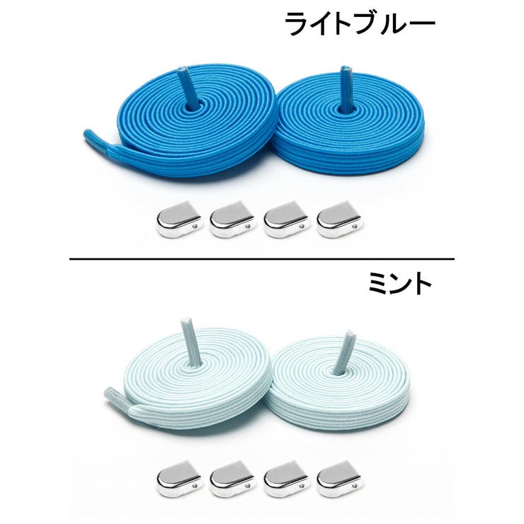 靴紐 結ばない 靴ひも | PlusNao | 詳細画像14 