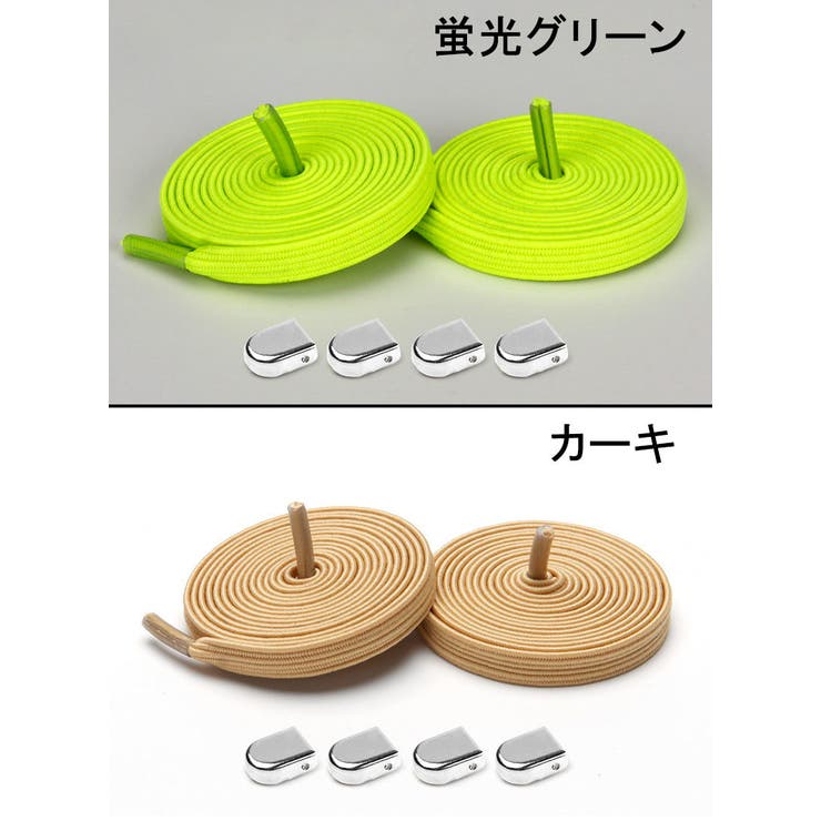 靴紐 結ばない 靴ひも | PlusNao | 詳細画像15 