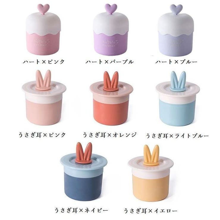 洗顔泡だて器 泡立て 泡だて器 | PlusNao | 詳細画像19 
