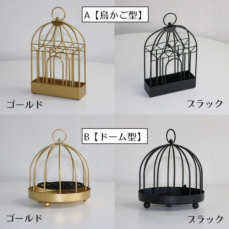 蚊取り線香ホルダー 蚊取り線香入れ 鳥かご風 | PlusNao | 詳細画像12 