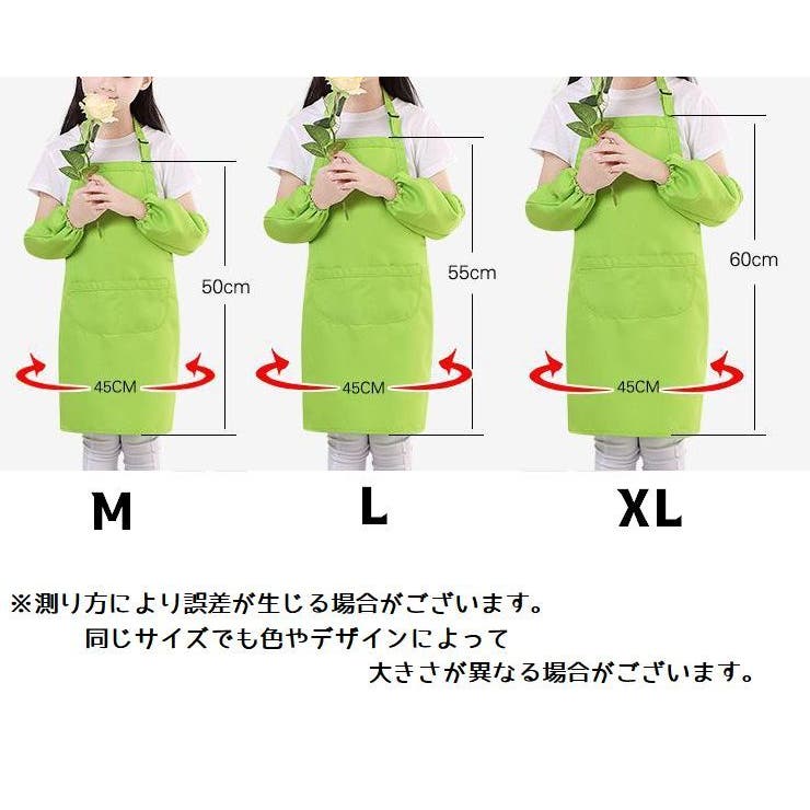 エプロン キッズ 子供 | PlusNao | 詳細画像14 