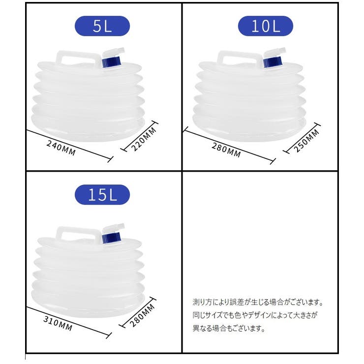ウォータータンク 貯水タンク 給水袋 | PlusNao | 詳細画像10 