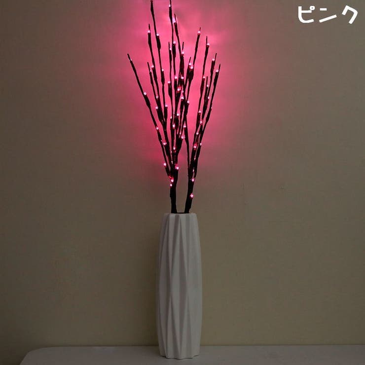 テーブルランプ LED ツリーライト | PlusNao | 詳細画像16 