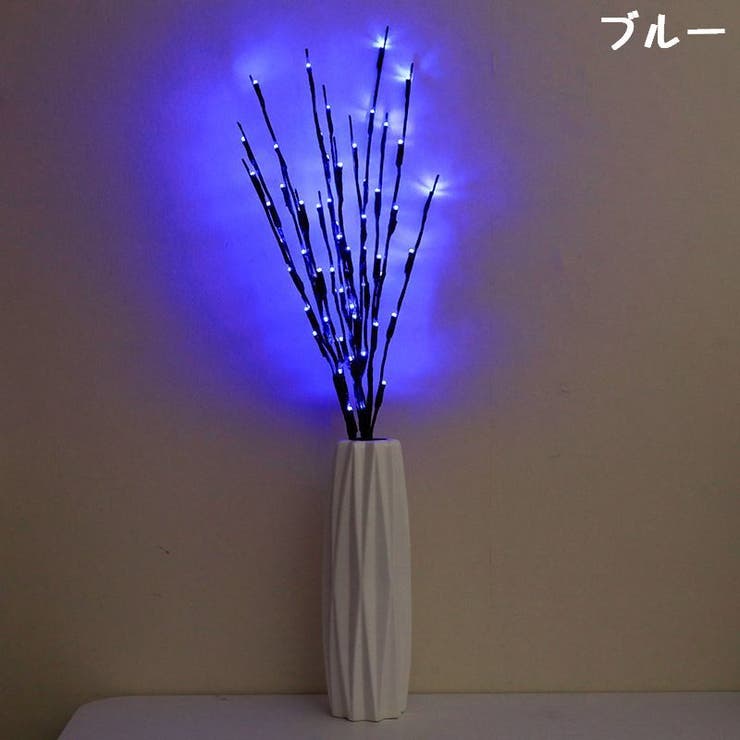 テーブルランプ LED ツリーライト | PlusNao | 詳細画像18 