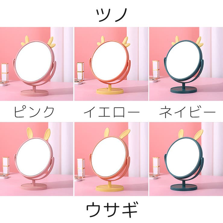 卓上ミラー 卓上鏡 メイクミラー | PlusNao | 詳細画像18 