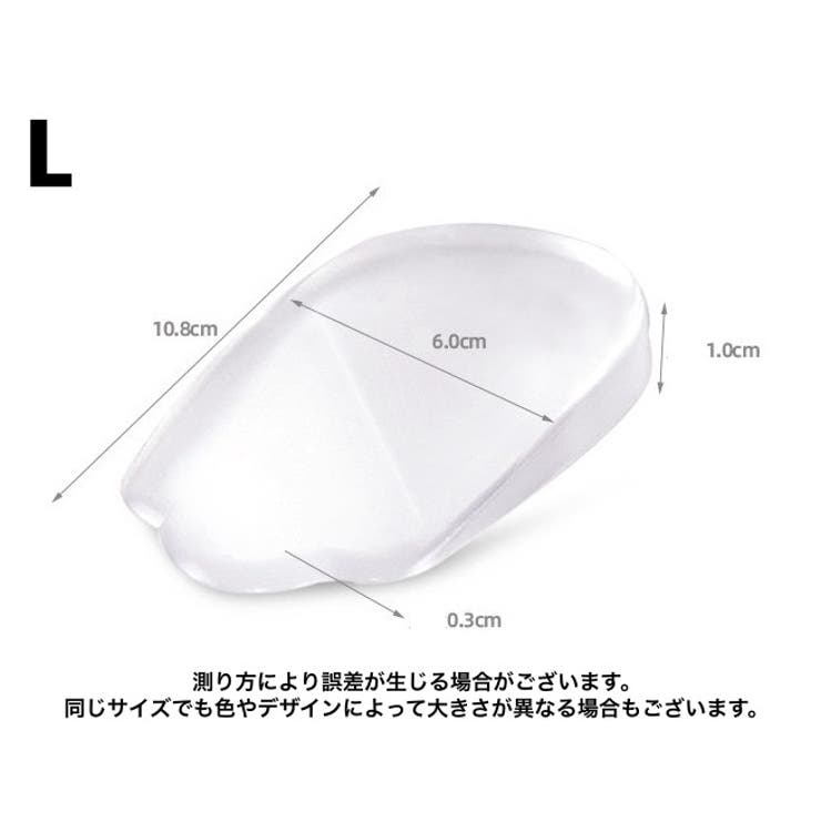 ハーフインソール 中敷き ハーフパッド | PlusNao | 詳細画像11 