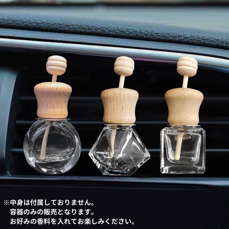 車用香水瓶 カーディフューザー瓶 8ml | PlusNao | 詳細画像2 