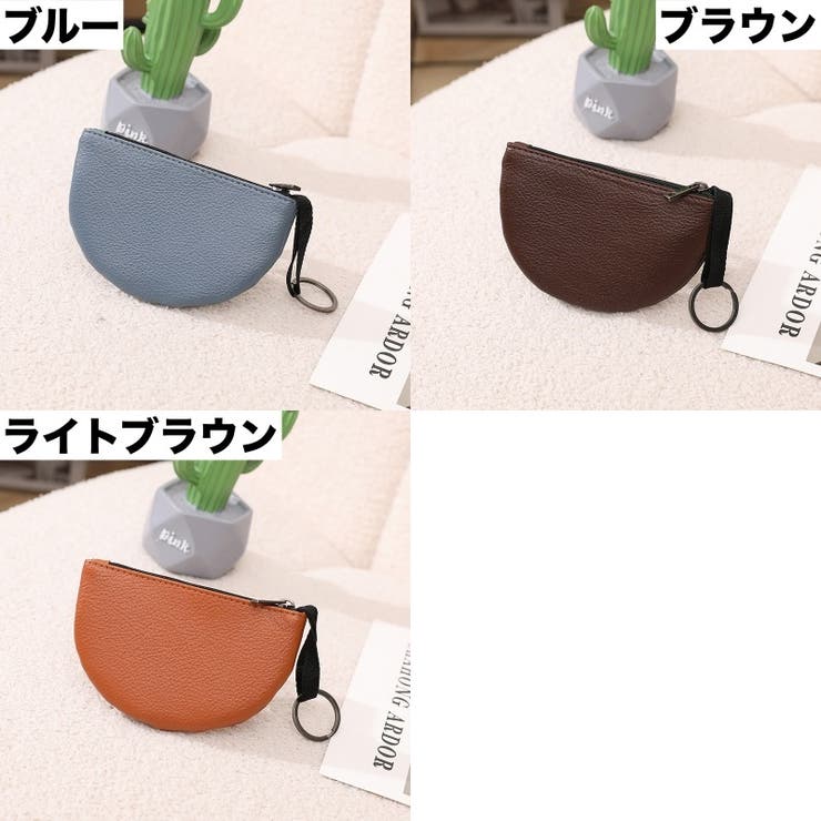 小銭入れ コインケース リング付き | PlusNao | 詳細画像17 