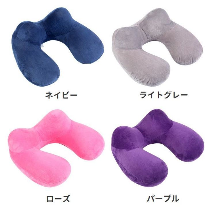 ネックピロー 首枕 携帯用 | PlusNao | 詳細画像19 