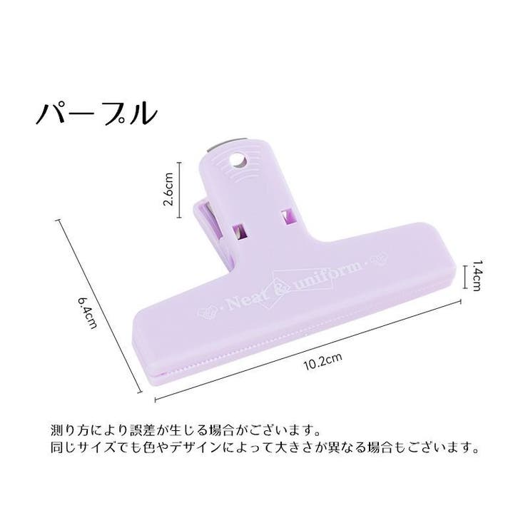 マグネットクリップ メモクリップ クリップ | PlusNao | 詳細画像16 