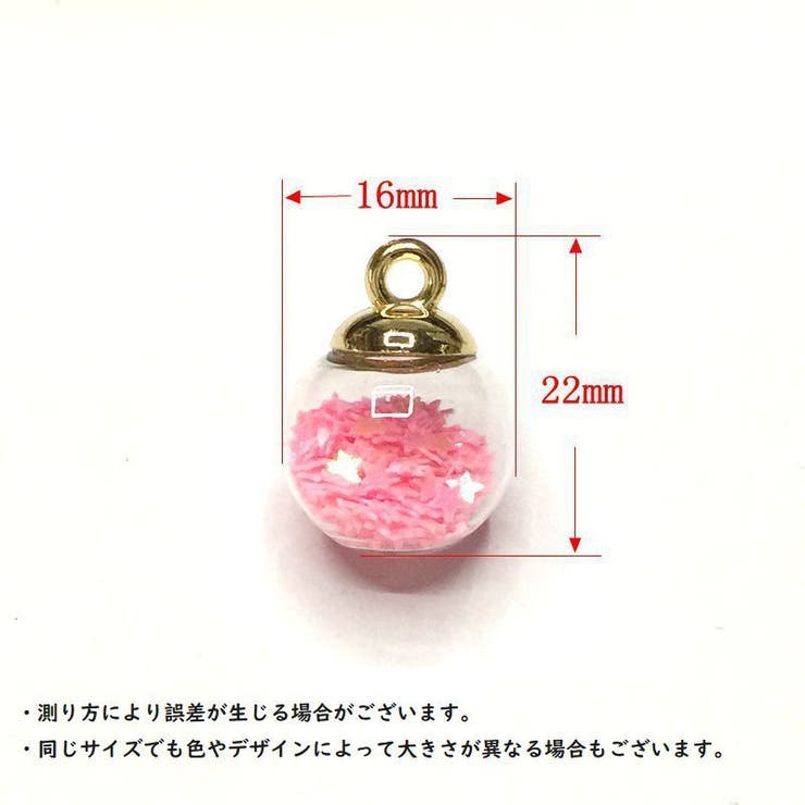 ガラスドームチャーム 4個セット アクサセリーパーツ | PlusNao | 詳細画像19 
