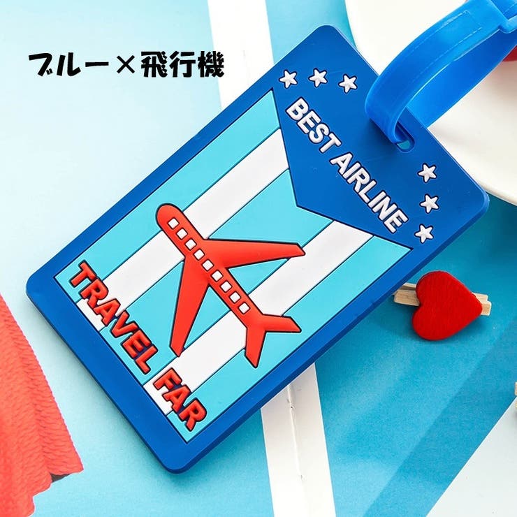 ネームタグ ラゲージタグ 名前タグ | PlusNao | 詳細画像11 