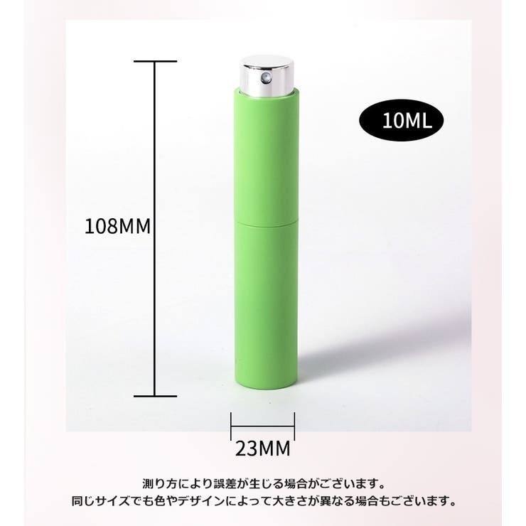 アトマイザー 10ml 香水 | PlusNao | 詳細画像16 