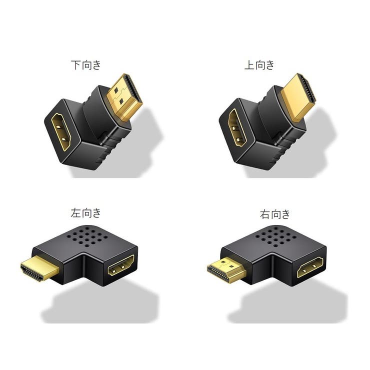 HDMI変換アダプター L型 L字型 | PlusNao | 詳細画像11 