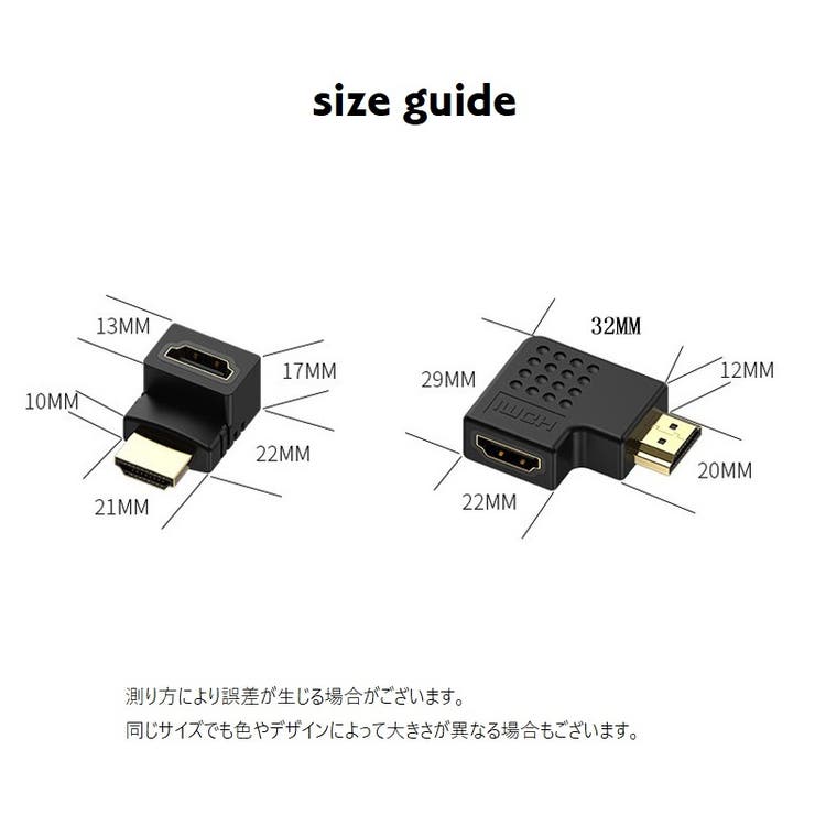 HDMI変換アダプター L型 L字型 | PlusNao | 詳細画像12 
