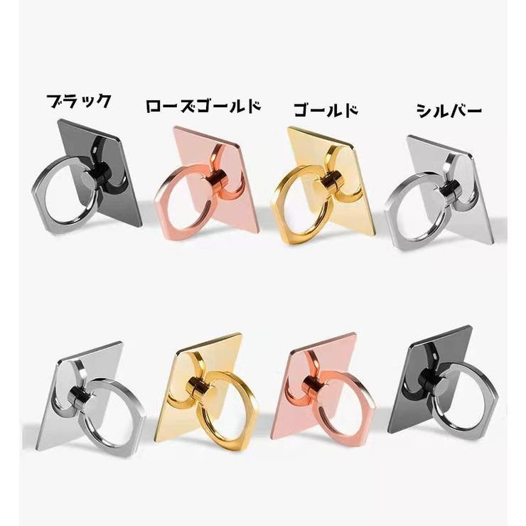 スマホリング リングホルダー ホールドリング | PlusNao | 詳細画像12 
