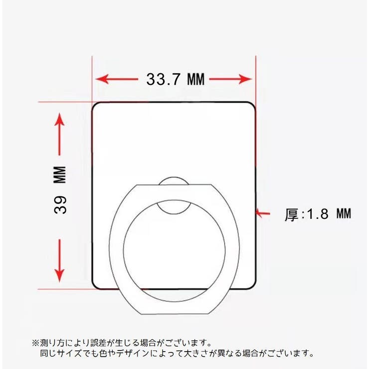 スマホリング リングホルダー ホールドリング | PlusNao | 詳細画像13 