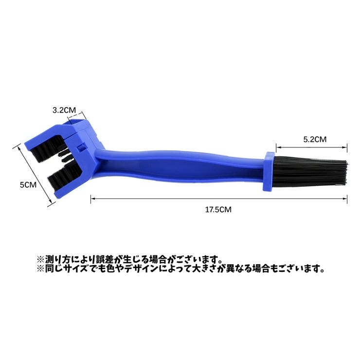 チェーンブラシ 自転車 バイク | PlusNao | 詳細画像15 