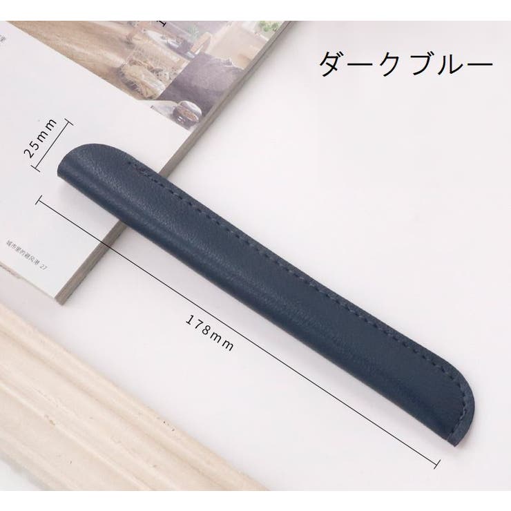 ペンケース 1本用 一本用 | PlusNao | 詳細画像18 