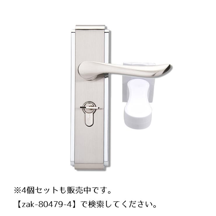 ドアロック ドアノブストッパー 戸口ロック | PlusNao | 詳細画像9 