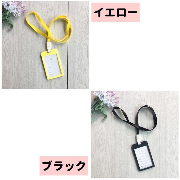 IDカードホルダー IDカードケース パスケース | PlusNao | 詳細画像12 