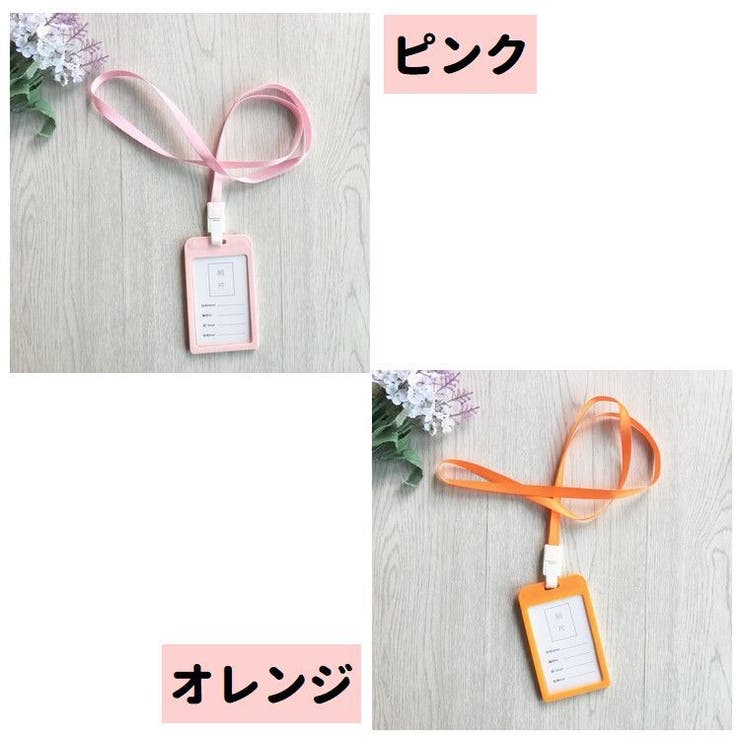 IDカードホルダー IDカードケース パスケース | PlusNao | 詳細画像13 