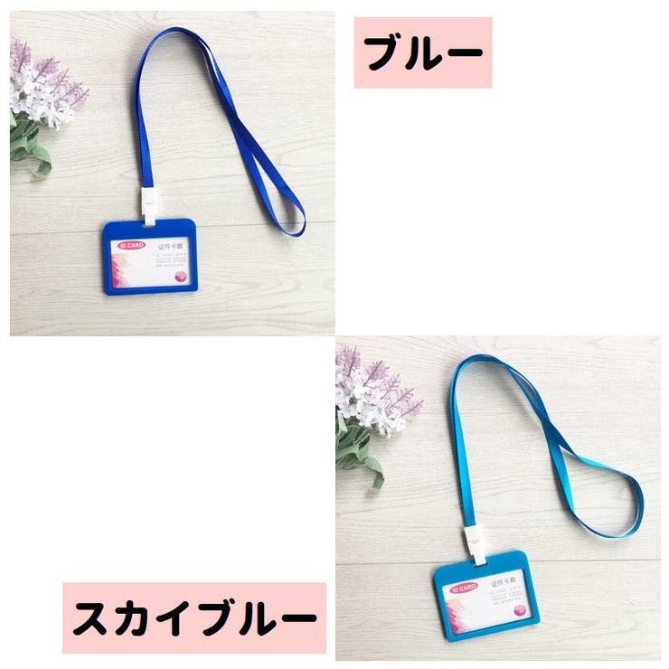 IDカードホルダー IDカードケース パスケース | PlusNao | 詳細画像15 
