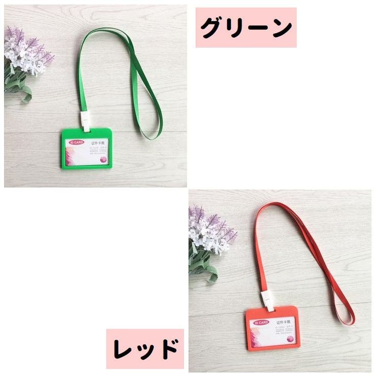 IDカードホルダー IDカードケース パスケース | PlusNao | 詳細画像16 