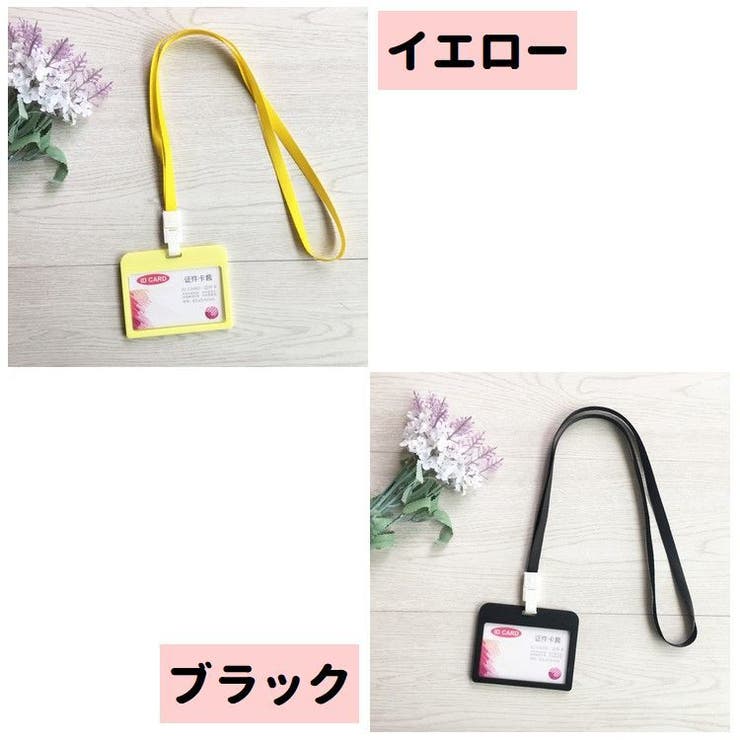 IDカードホルダー IDカードケース パスケース | PlusNao | 詳細画像17 