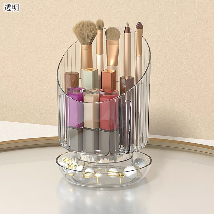 メイクブラシスタンド メイクブラシホルダー メイクブラシ立て | PlusNao | 詳細画像13 