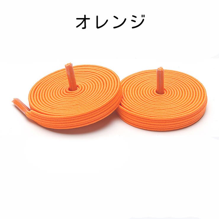 靴紐 靴ひも レディース | PlusNao | 詳細画像12 