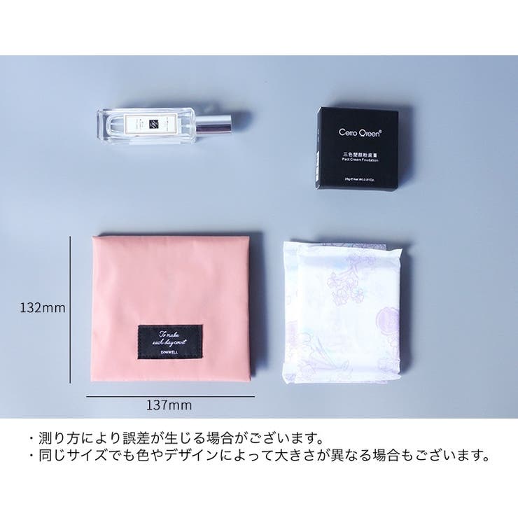サニタリーポーチ ナプキン用ポーチ エチケットケース | PlusNao | 詳細画像20 