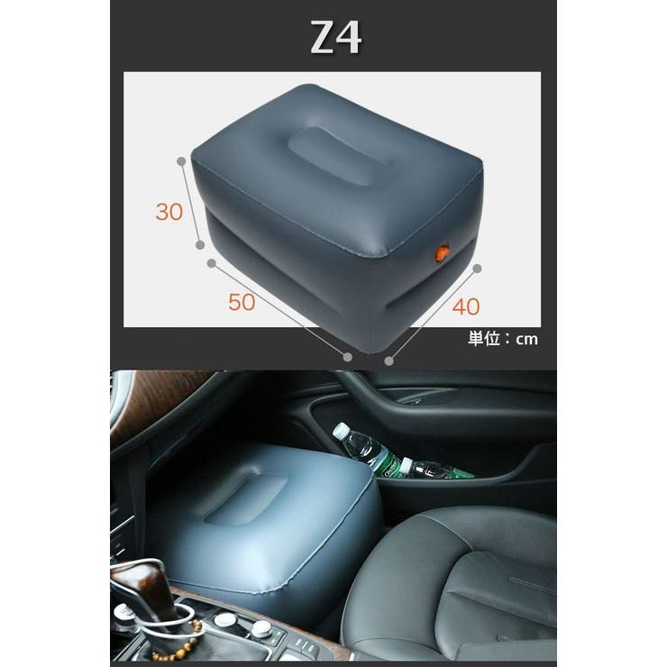 エアクッション エアークッション 車用品[品番：FQ000120439