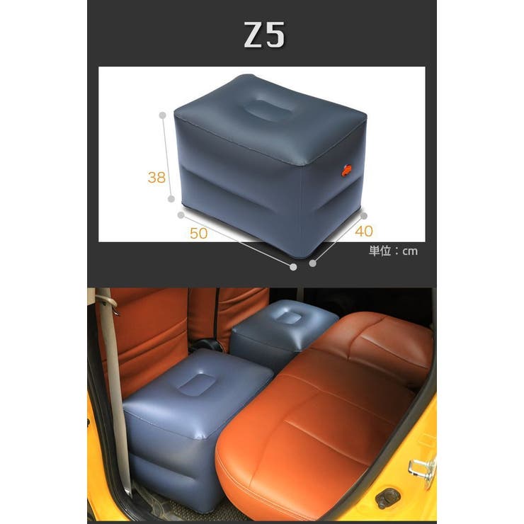 エアクッション エアークッション 車用品[品番：FQ000120439
