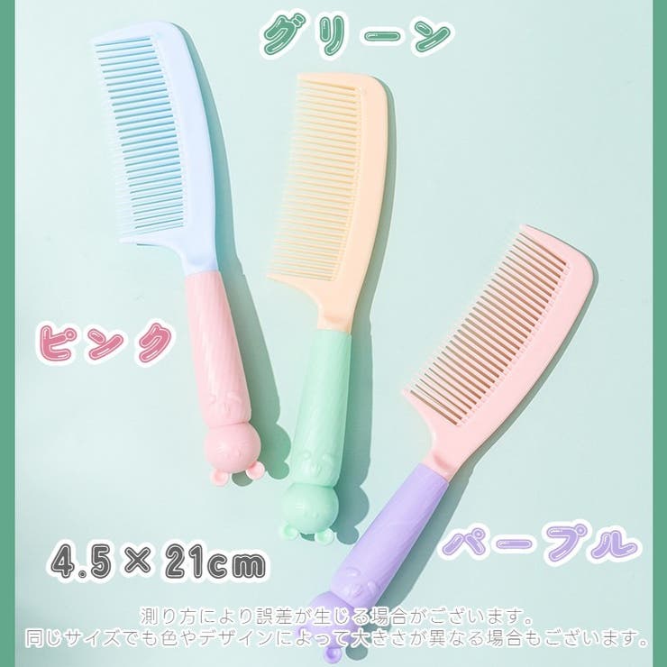 ヘアブラシ ヘアコーム レディース | PlusNao | 詳細画像12 