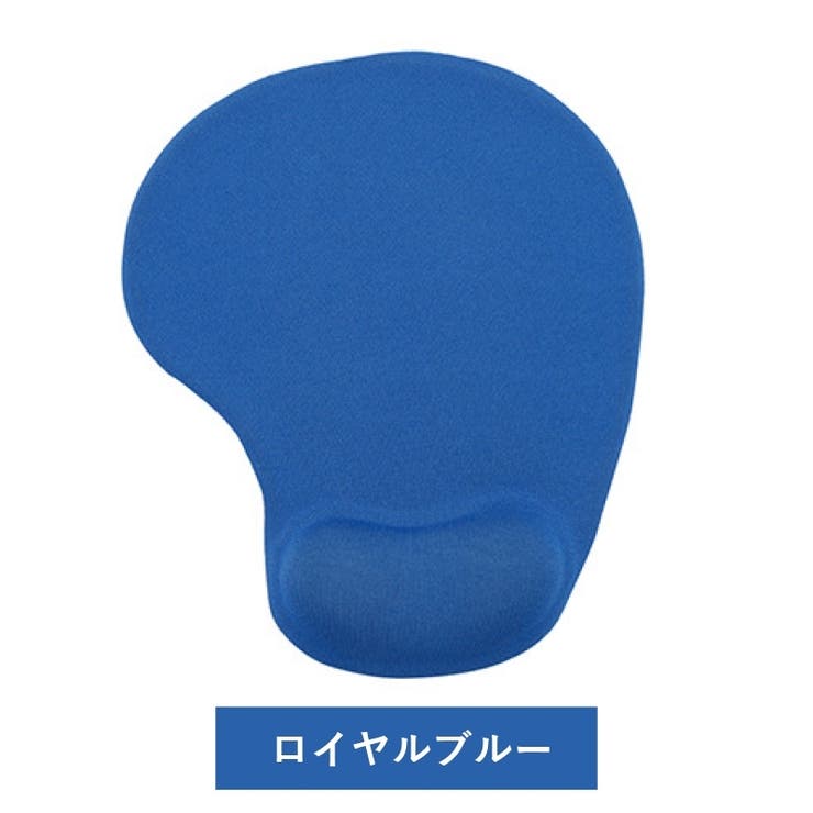 マウスパッド リストレスト付き 手首クッション | PlusNao | 詳細画像10 