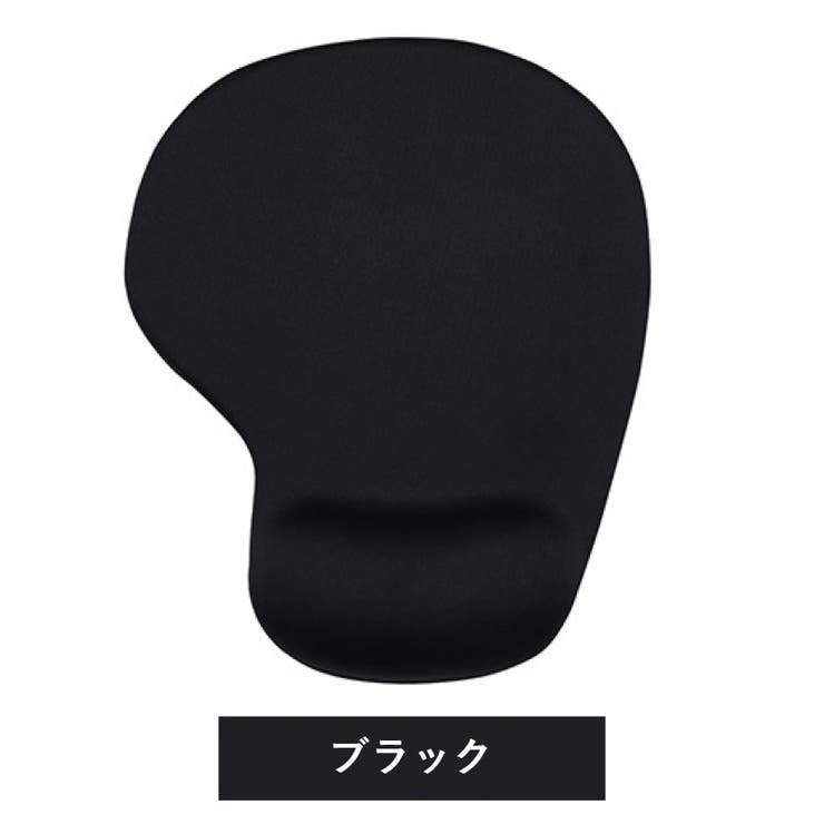 マウスパッド リストレスト付き 手首クッション | PlusNao | 詳細画像13 