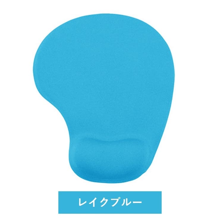 マウスパッド リストレスト付き 手首クッション | PlusNao | 詳細画像14 