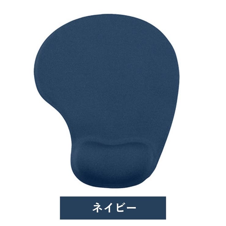 マウスパッド リストレスト付き 手首クッション | PlusNao | 詳細画像18 