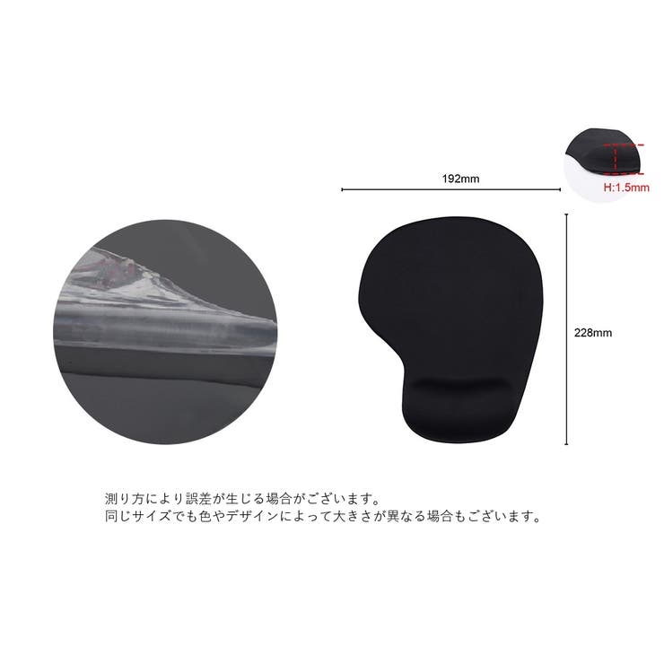 マウスパッド リストレスト付き 手首クッション | PlusNao | 詳細画像20 