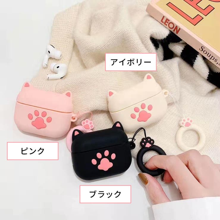 イヤホンケースカバー AirPods用 エアポッズ用 | PlusNao | 詳細画像12 