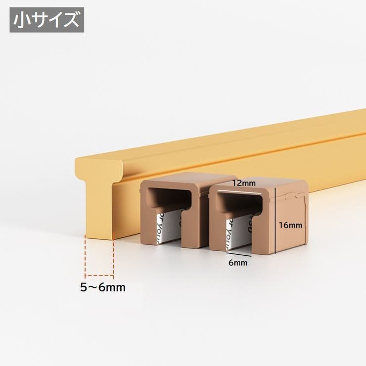 コーナーガード シリコンカバー セーフティーグッズ | PlusNao | 詳細画像13 